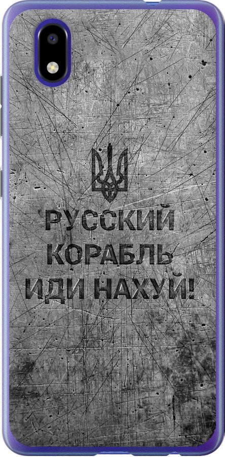 Чехол на ZTE Blade A3 2020 Русский военный корабль иди на v4 (5223u-2112-42517)