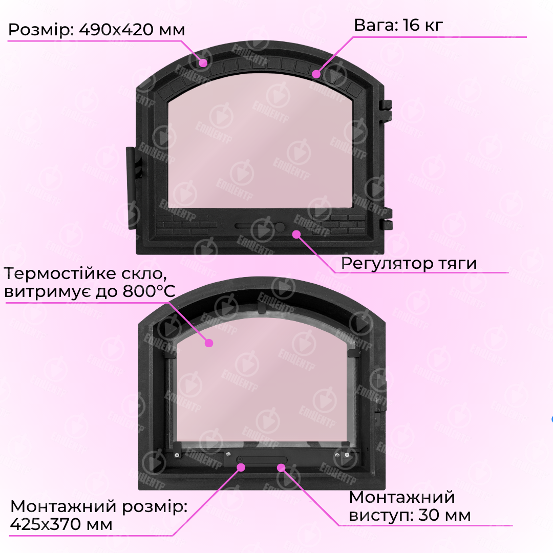 Дверцята для печі чавунні Замкова топкова з регулятором тяги 490х420 мм (24200740) - фото 5