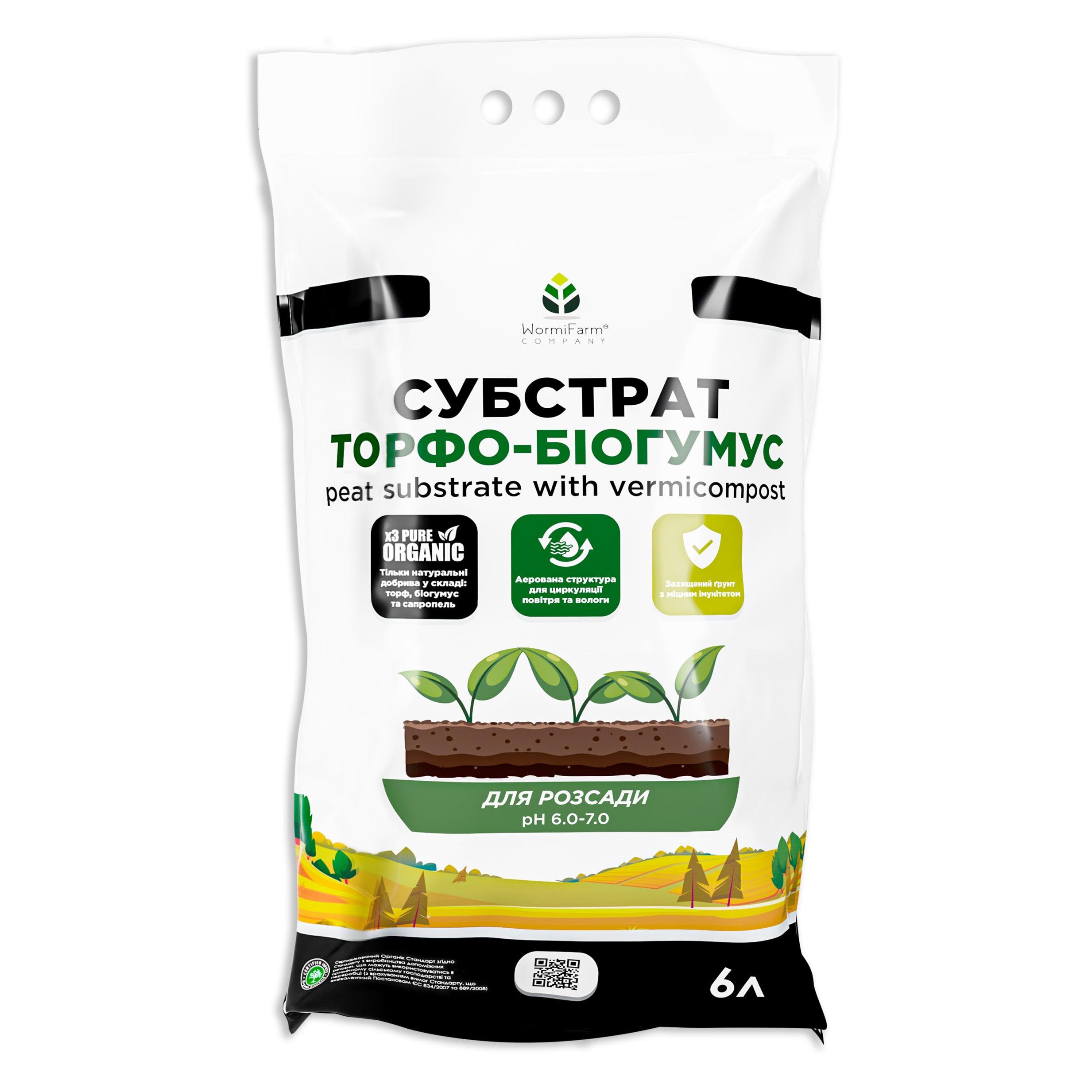 Субстрат для рассады WormiFarm 6 л Субстрат для рассады WormiFarm 6 л