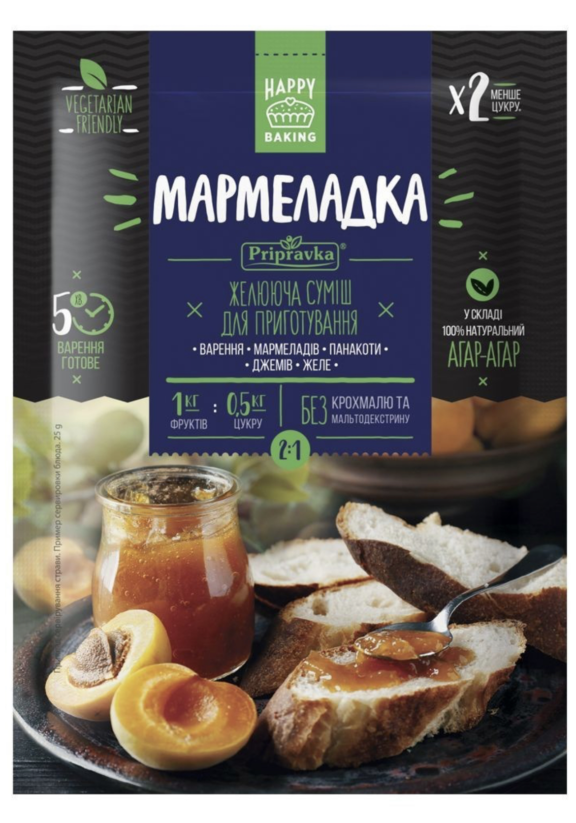 Желирующая смесь ТМ Приправка Мармеладка 2:1 с натуральным агар-агаром 25 г