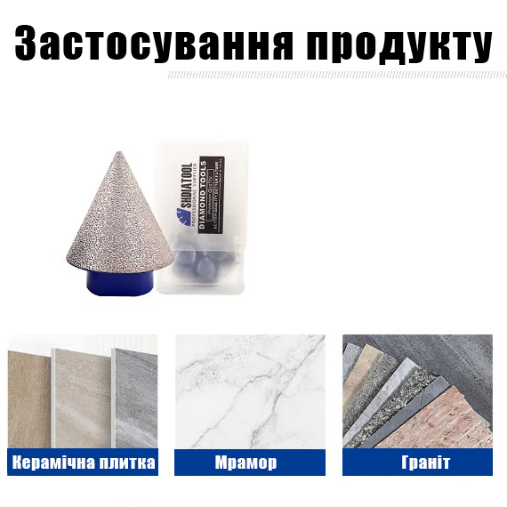 Фреза коническая алмазная 0-50 мм - фото 5 Фреза коническая алмазная 0-50 мм - фото 5