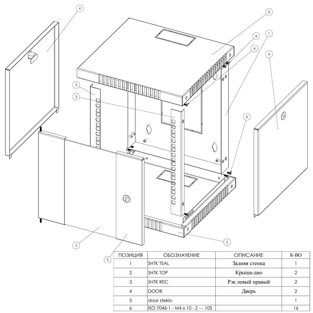 Шкаф 8U 10" 320х300х425 мм (UA-ШТК-8U-BK) - фото 4