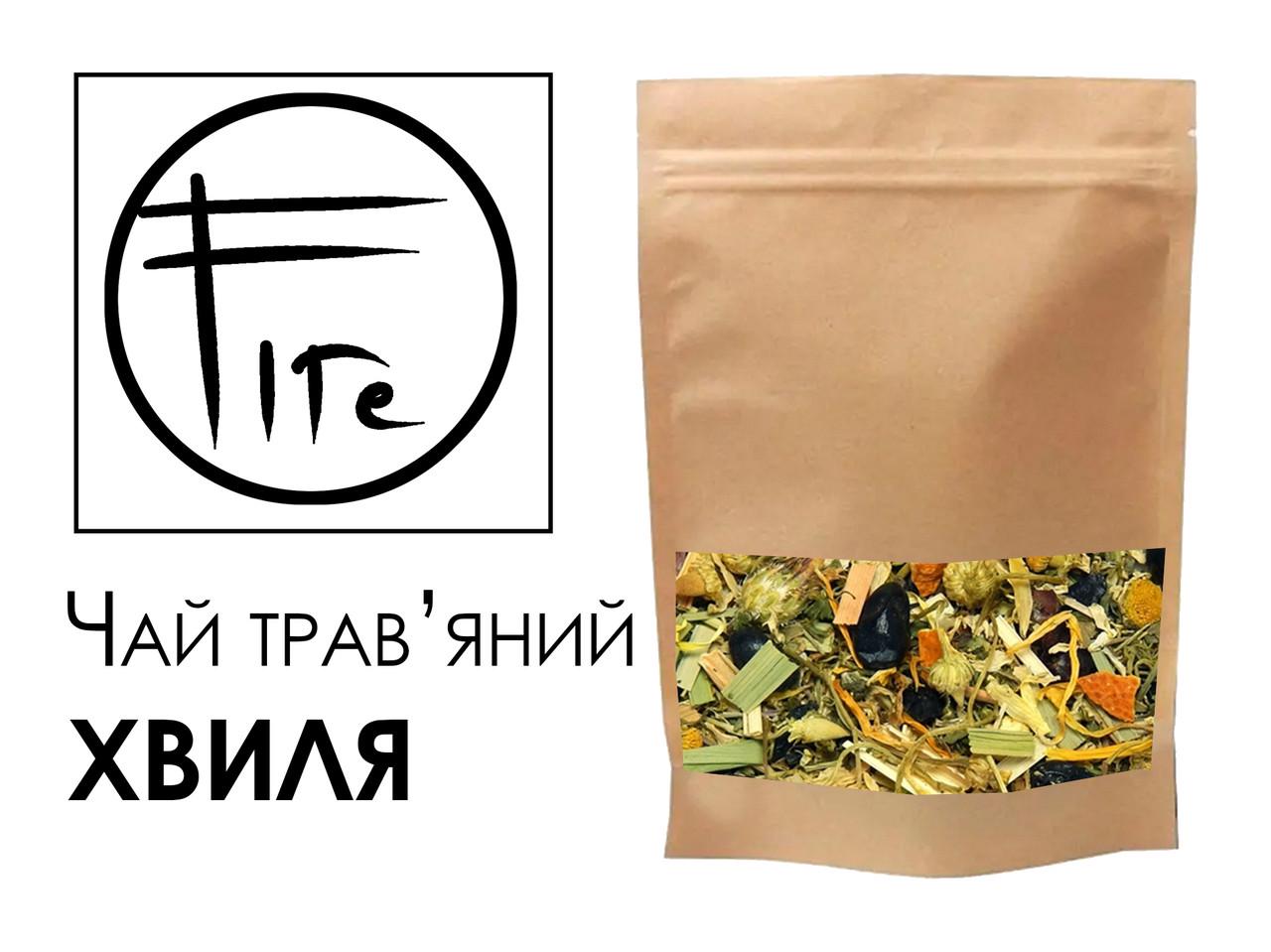 Чай трав'яний Хвиля 30 г (2339535335) - фото 2