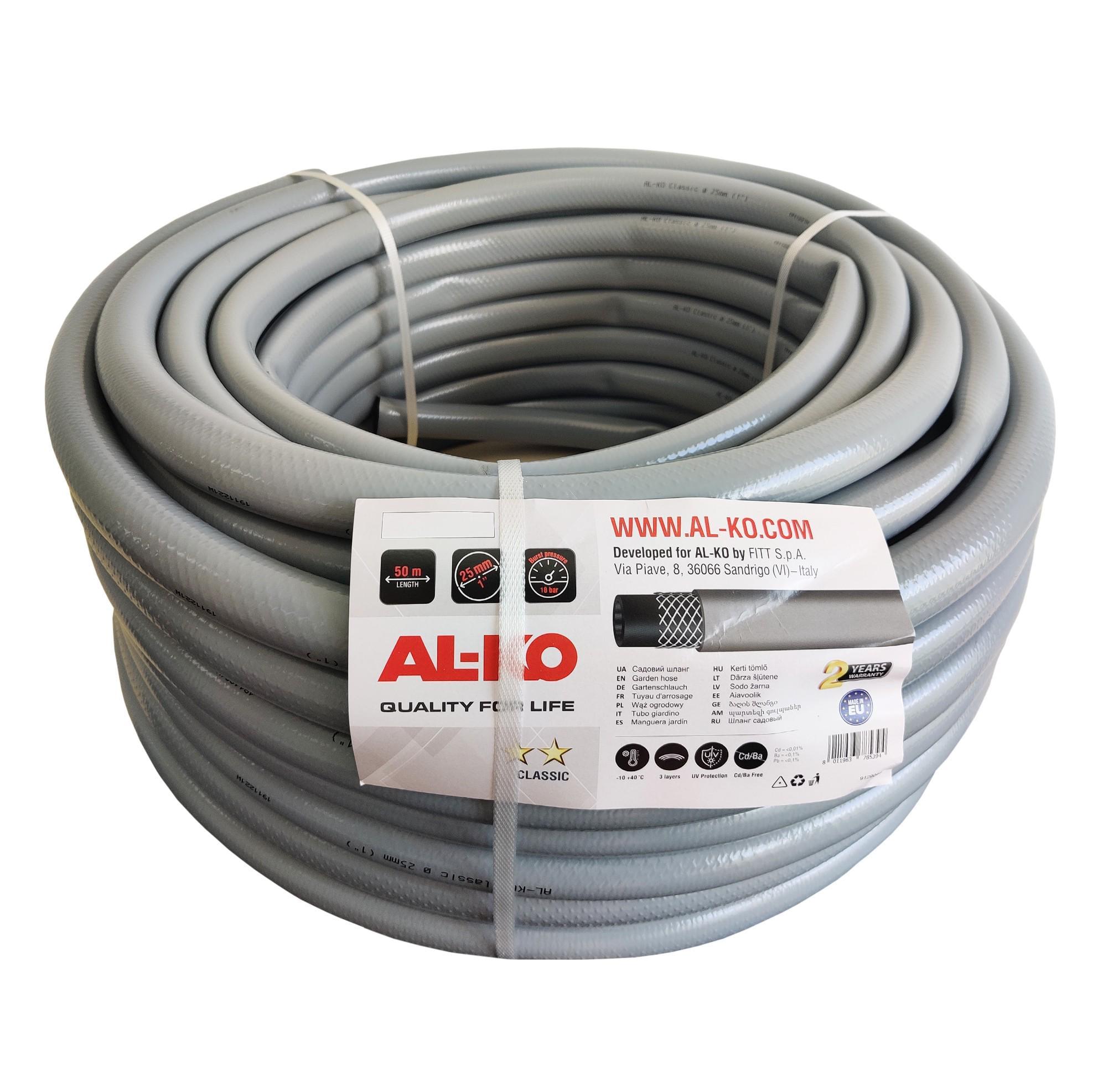 Шланг садовый AL-KO Classic 1" 50 м (18810) Шланг садовый AL-KO Classic 1" 50 м (18810)