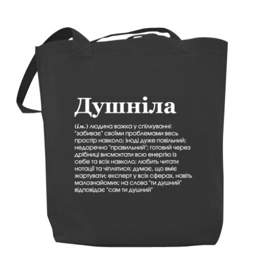 Шоппер "Душніла звичайний" 37x41 см Темно-серый (13027841-28-183254)