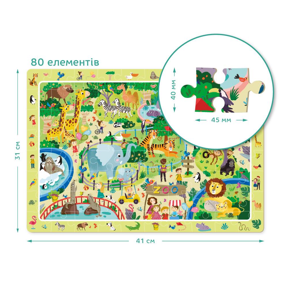Пазл обсерваційний DoDo Зоопарк 80 ел. (300259) - фото 4 Пазл обсерваційний DoDo Зоопарк 80 ел. (300259) - фото 4