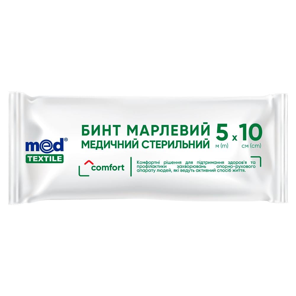Бинт марлевий медичний стерильний MEDTEXTILE 5 м х 10 см (COM11828) Бинт марлевий медичний стерильний MEDTEXTILE 5 м х 10 см (COM11828)