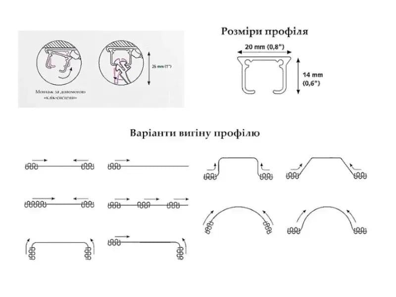 Карниз алюмінієвий однорядний Forest KS 550 см Чорний (2503773163) - фото 4 Карниз алюмінієвий однорядний Forest KS 550 см Чорний (2503773163) - фото 4