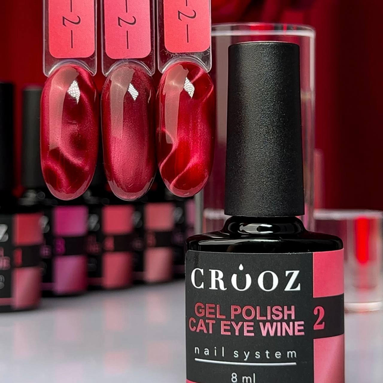 Гель-лак Crooz Wine Cat №02 8 мл Garnet Lust