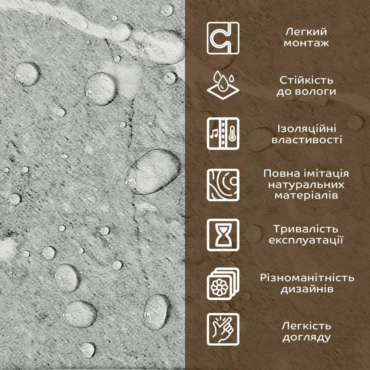 Плита декоративна ПВХ 1,22 м х2,44 м х3 мм Металік мармур (SW-00001409) - фото 5 Плита декоративна ПВХ 1,22 м х2,44 м х3 мм Металік мармур (SW-00001409) - фото 5