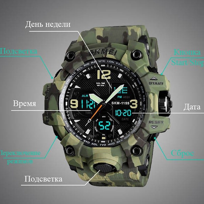 Часы наручные мужские Skmei 1965CMGN Camo Green (tf4698) - фото 6