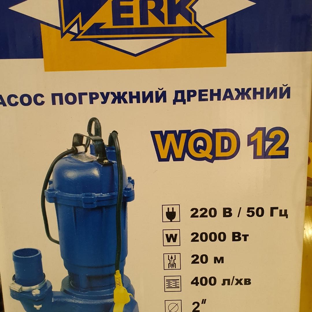 Дренажный насос Werk WQD12 2000 Вт (889695313) - фото 2