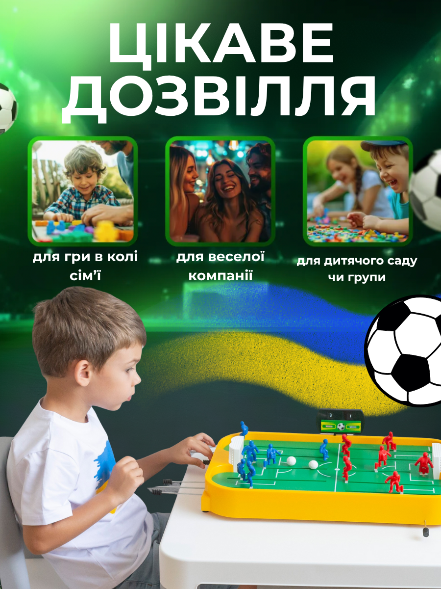 Настільна гра дитяча ТехноК Футбол на ричагах 2-4 гравця (20020021) - фото 3