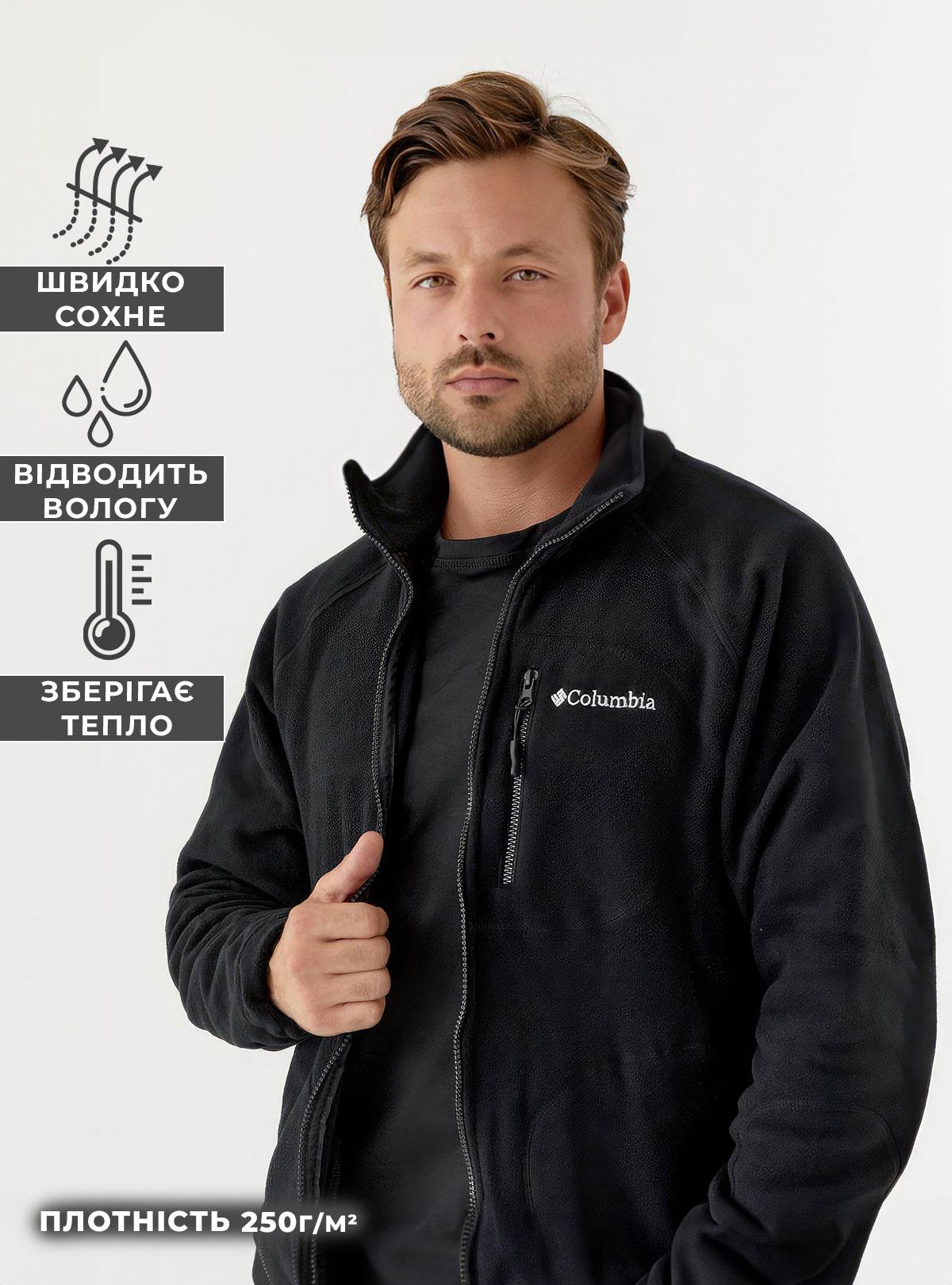 Кофта флісова чоловіча Columbia з кишенями на блискавці зимова спортивна XXXL Чорний (73401) - фото 2 Кофта флісова чоловіча Columbia з кишенями на блискавці зимова спортивна XXXL Чорний (73401) - фото 2