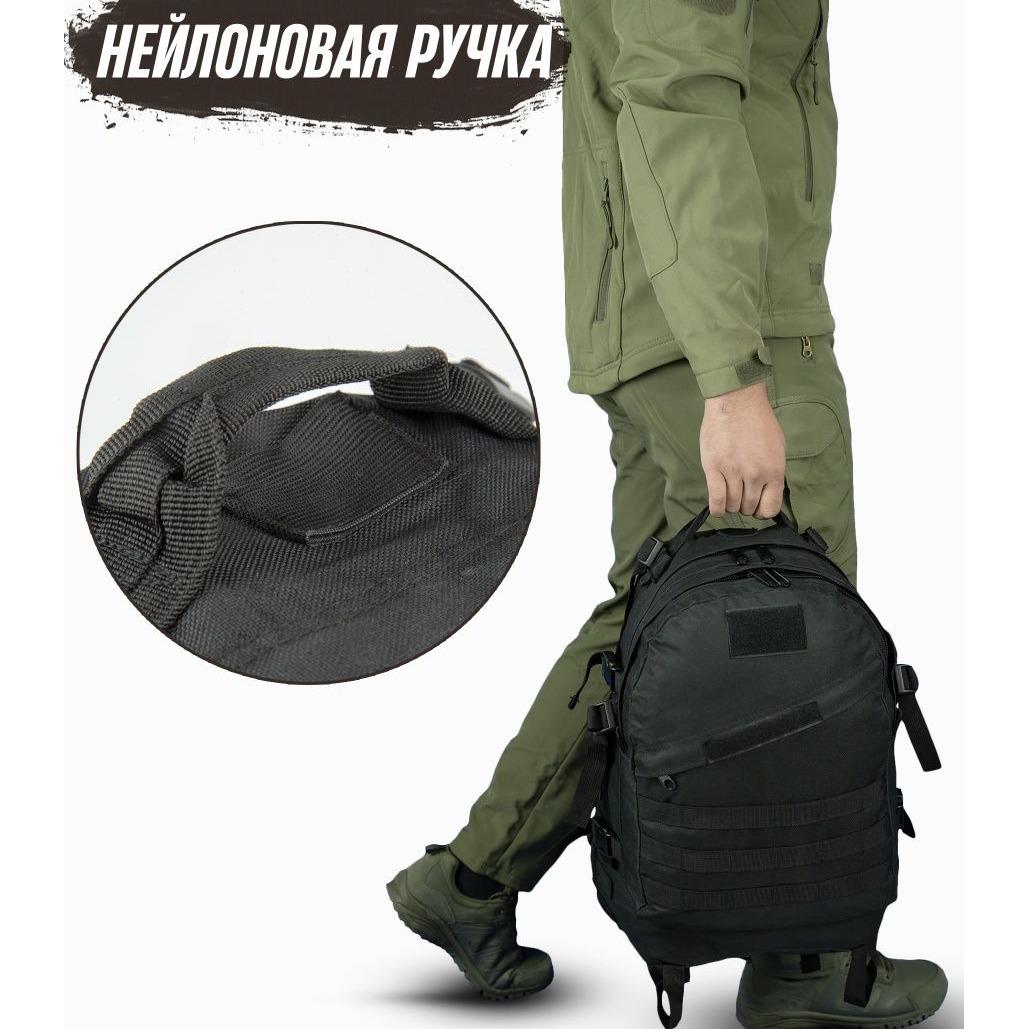 Рюкзак тактический 40 л с системой MOLLE Light Hike (LH-3411) Black - фото 10 Рюкзак тактический 40 л с системой MOLLE Light Hike (LH-3411) Black - фото 10