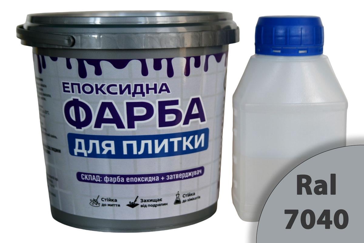 Краска эпоксидная для плитки ArtCraft двухкомпонентная А/В 1,5 кг Светло-серый (AC-22013-siriy1)