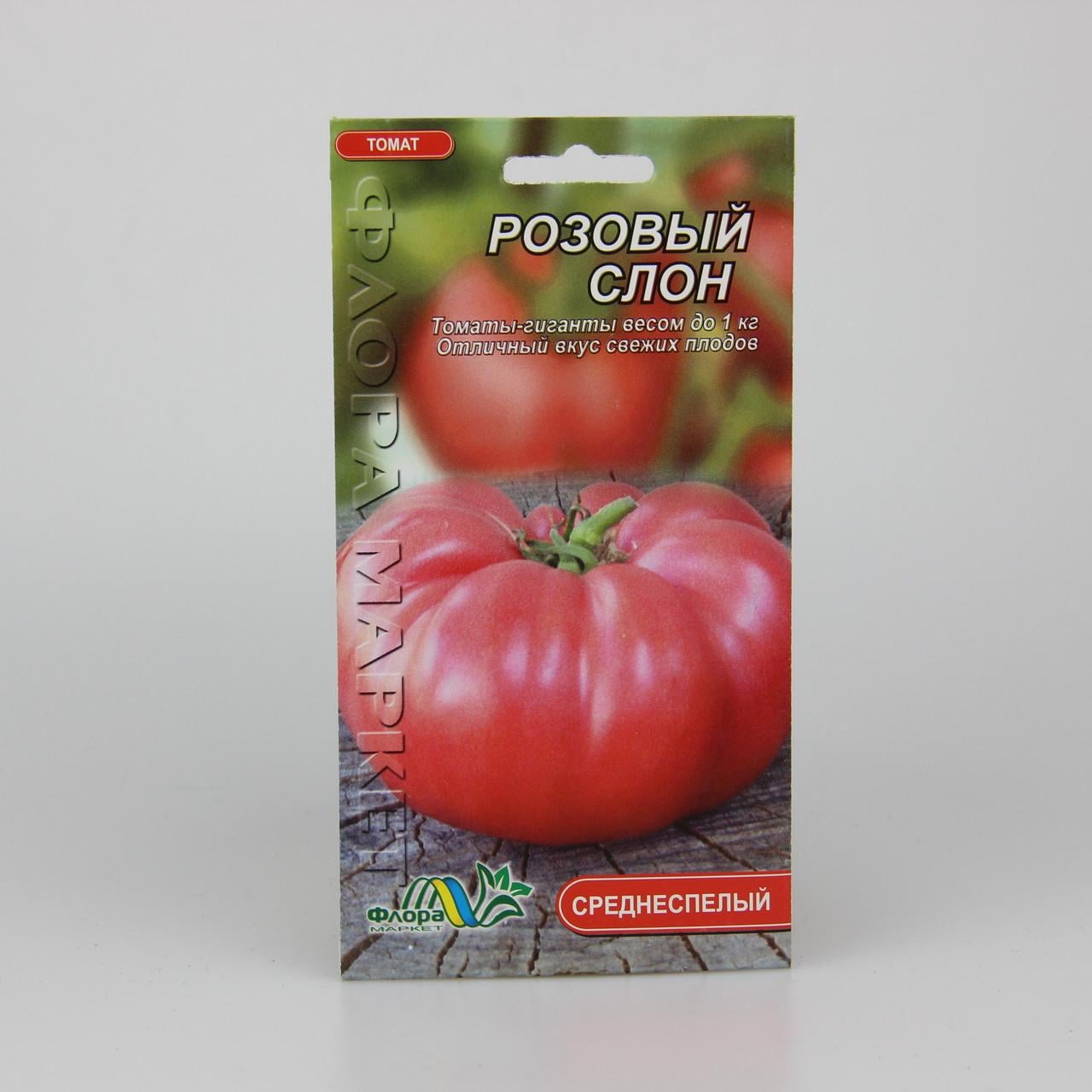 Семена томата Розовый Слон 0,1 г (26109) Семена томата Розовый Слон 0,1 г (26109)