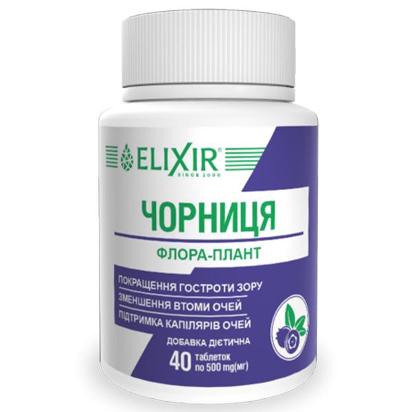 Комплекс профилактики зрения Elixir Флора-плант Черника 40 табл. (000025494)