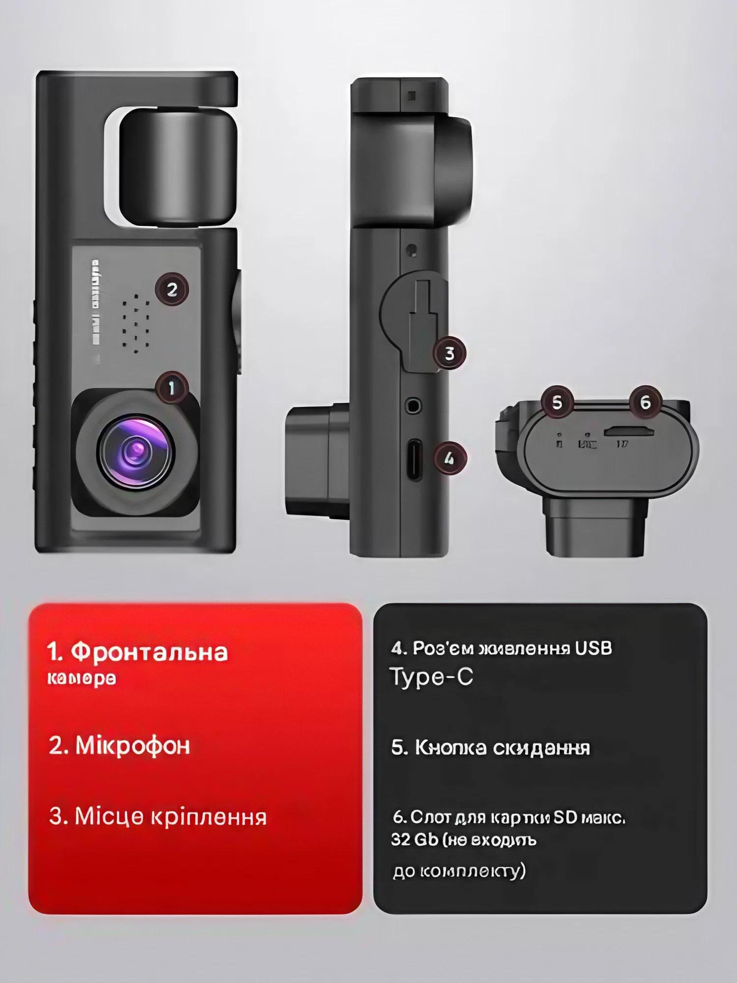 Відеореєстратор з 3 камерами та роздільною здатністю Full HD 1080 (AND-3542) - фото 5