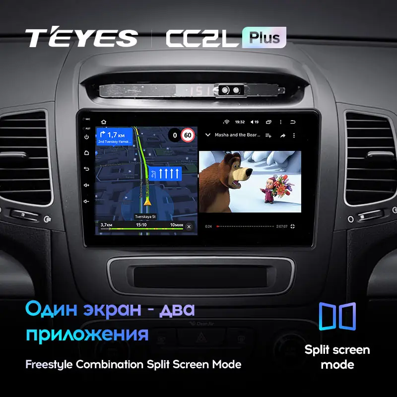 Автомагнітола штатна Teyes CC2L Plus для Kia Sorento 2 2012-2021 Android 2/32 Гб Wi-Fi варіант F2 (1655285170) - фото 6