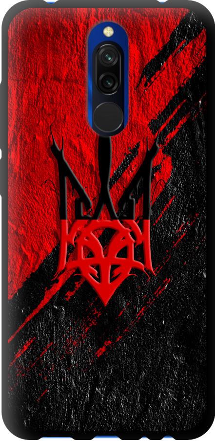 Чехол на Xiaomi Redmi 8 Герб v4 (5293b-1806-42517) Чехол на Xiaomi Redmi 8 Герб v4 (5293b-1806-42517)
