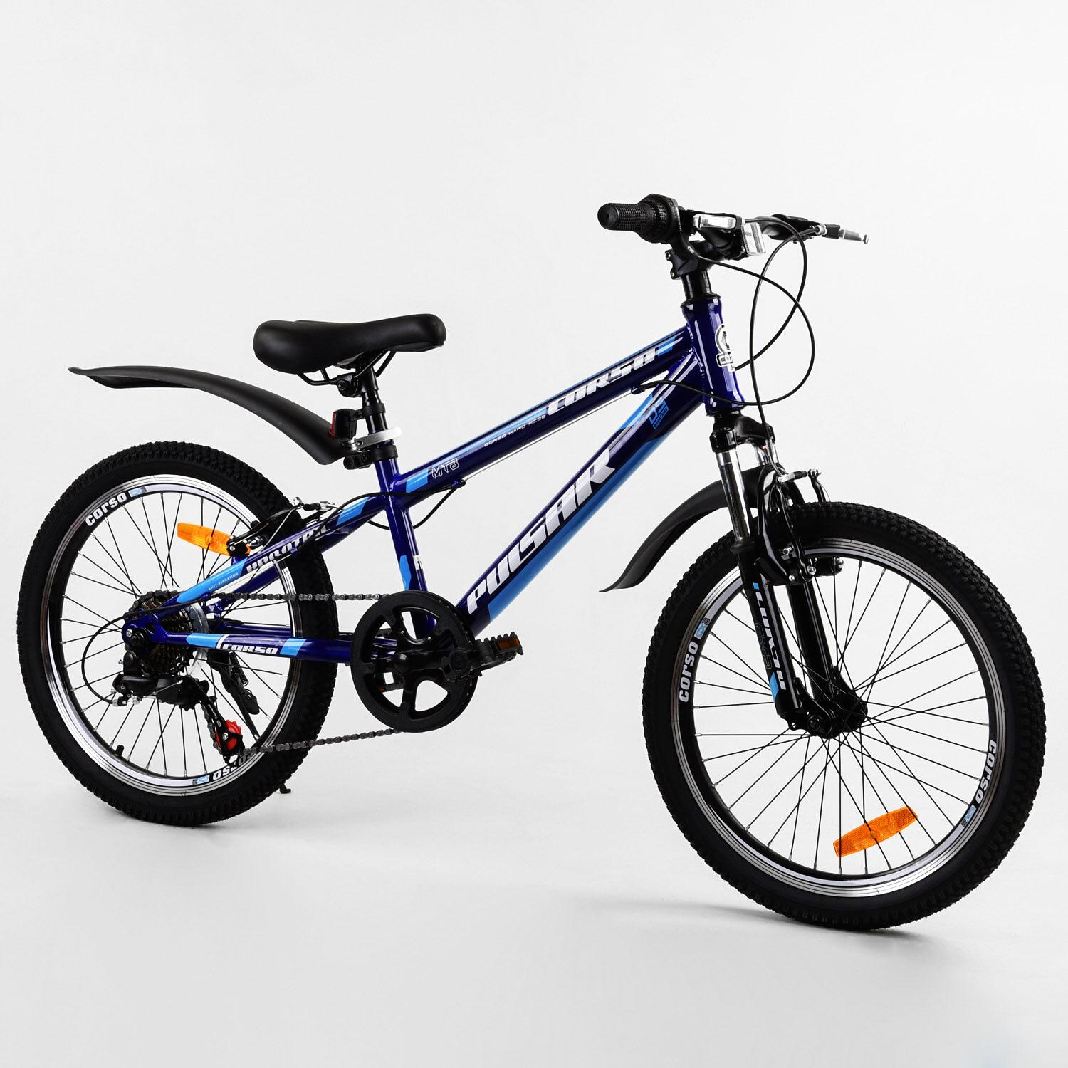 Детский спортивный велосипед Corso Pulsar 20" Dark Blue (103499)