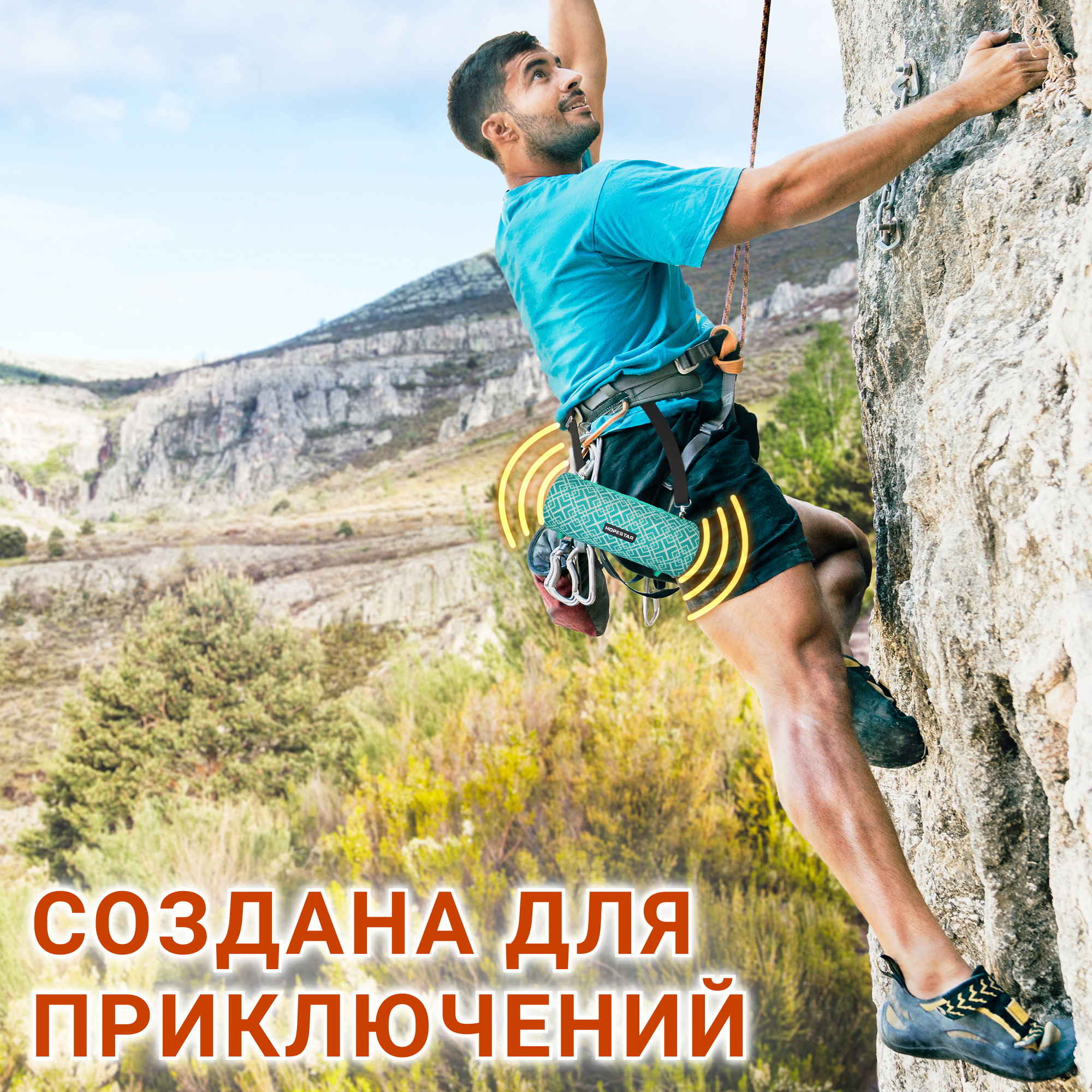 Акустична система Hopestar PowerBank H39 Бірюзовий - фото 12 Акустична система Hopestar PowerBank H39 Бірюзовий - фото 12