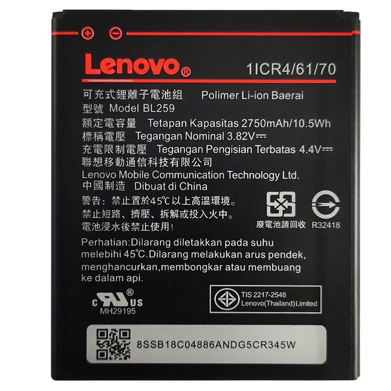 Аккумулятор для LENOVO BL259 (2750 mAh)