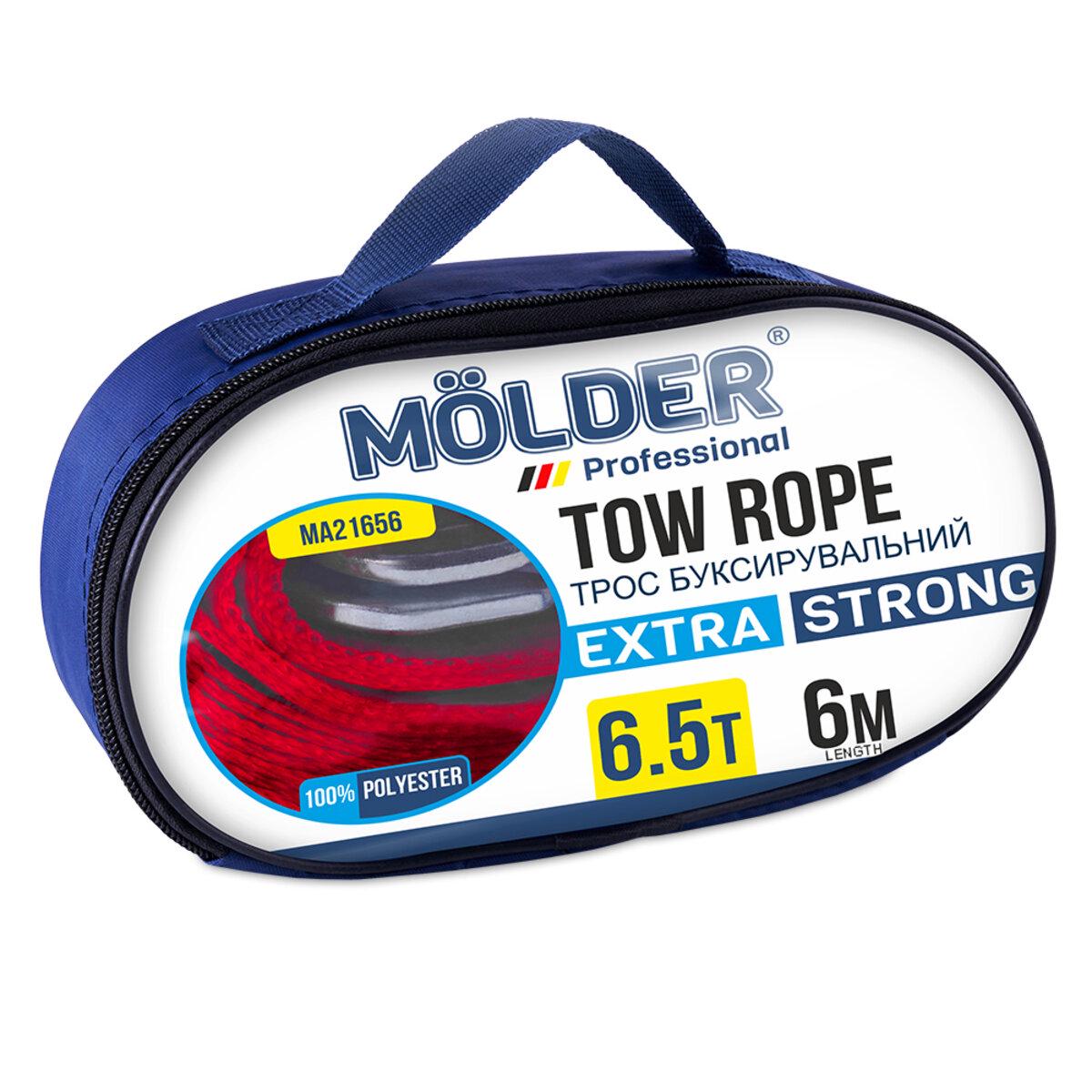 Трос буксировочный Molder 6,5 т 6 м - фото 5