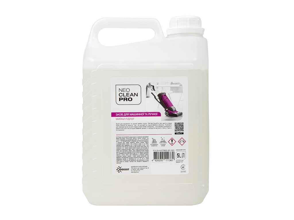 Средство для мытья пола NeoCleanPro для машинной и ручной стирки 5 л