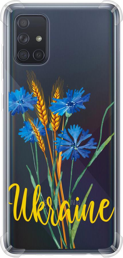 Чехол на Samsung Galaxy A71 2020 A715F Ukraine v2 (5445sp-1826-42517)