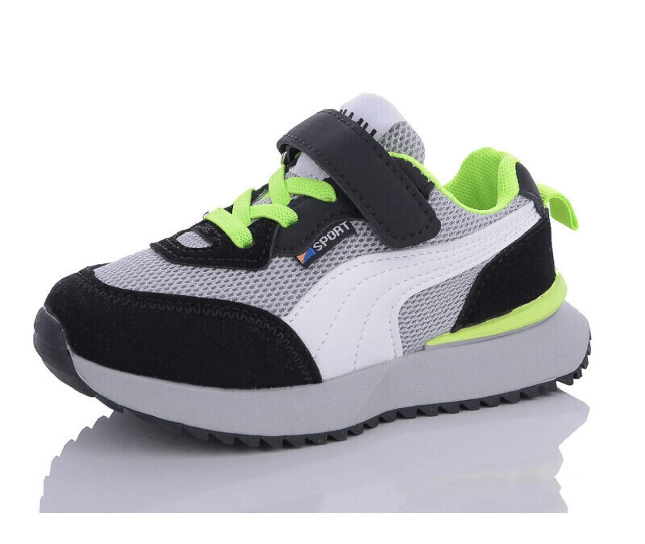 Кроссовки для мальчиков THE FIFTH р. 29 Серый (K7567-5)