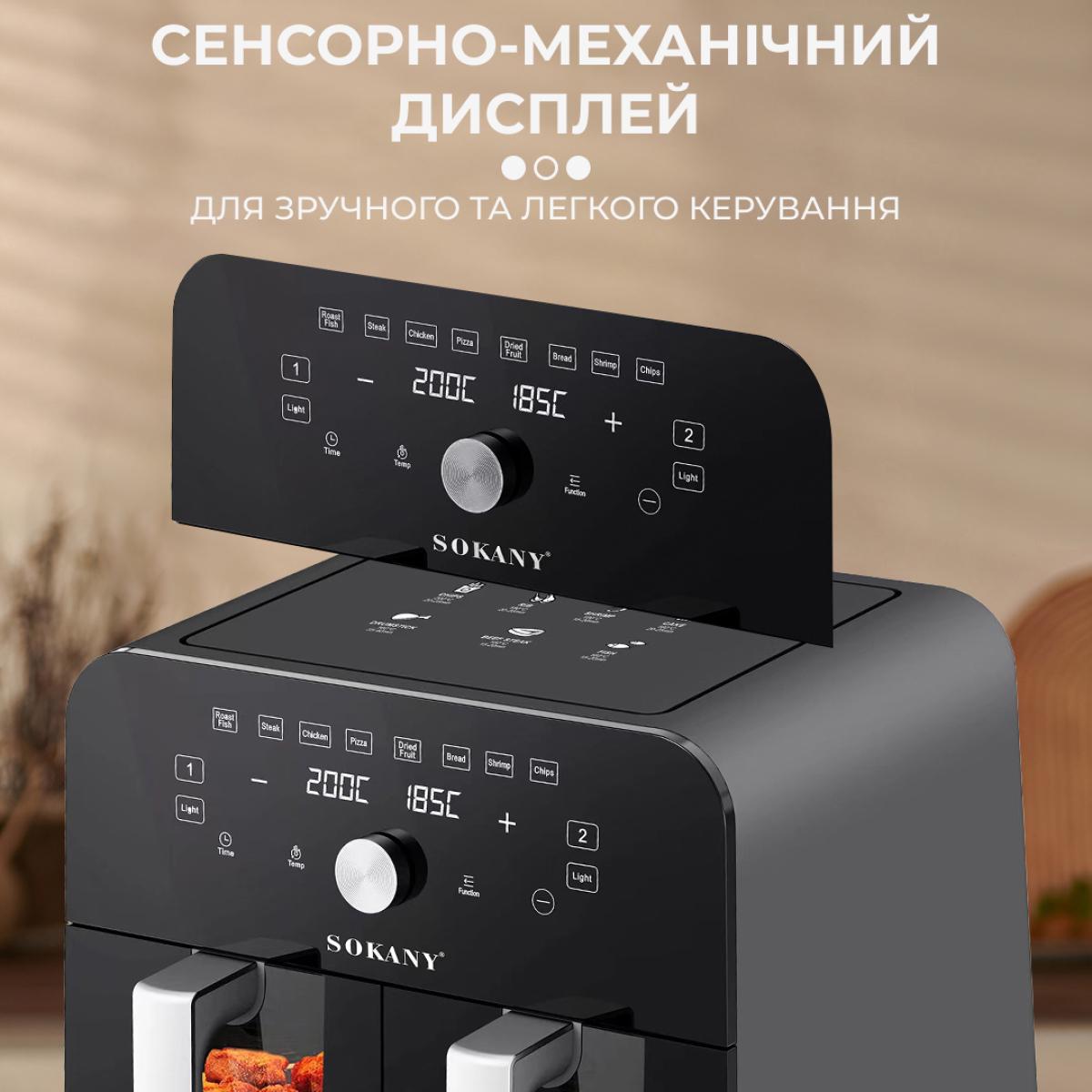 Аэрогриль-фритюрница Sokany SK10008 сенсорно-механическая с таймером Черный (100-107-SK10008) - фото 8