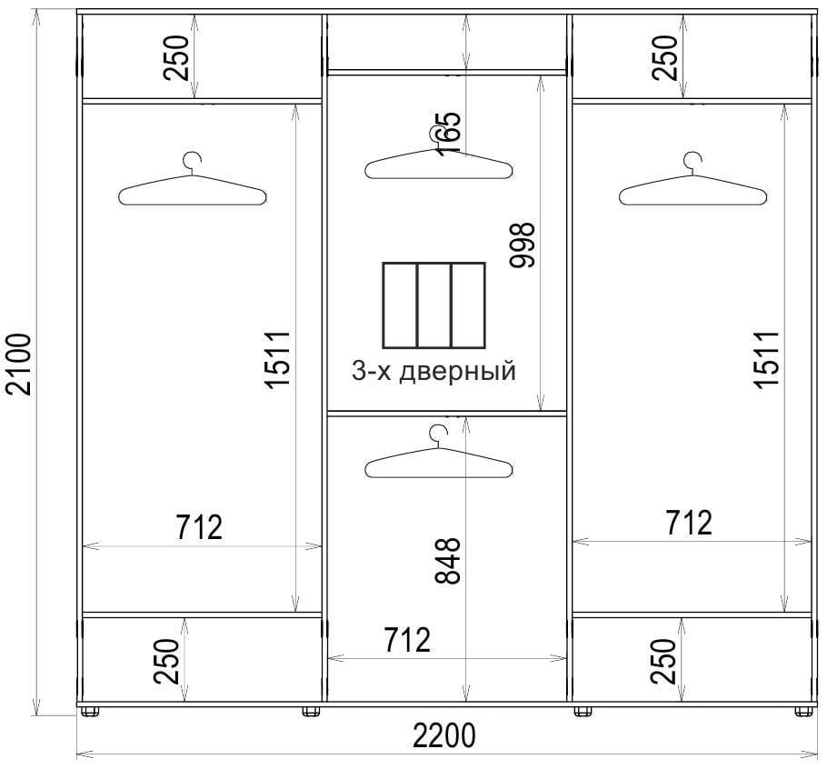 Шкаф-купе Luxe 3 двери ФМП/ФМП/ФМП рисунок De040 CLS - II 2200x2100x450 мм Дуб молочный (38285) - фото 3