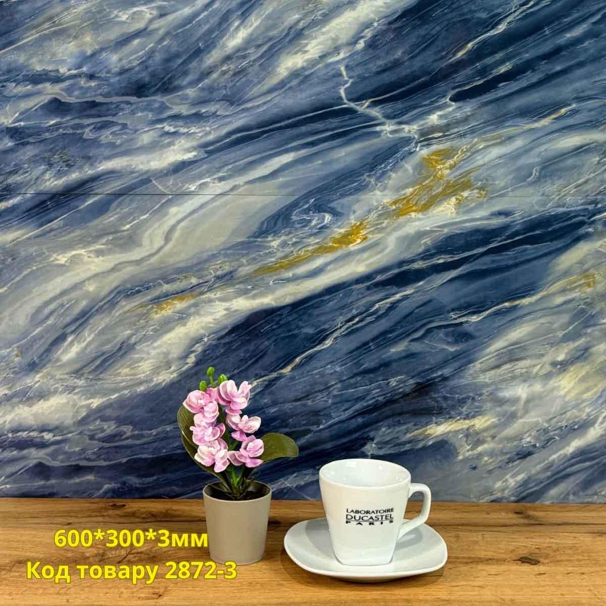 Самоклеющаяся плитка мрамор Сенегал 600x300x3 мм (800) - фото 3 Самоклеющаяся плитка мрамор Сенегал 600x300x3 мм (800) - фото 3