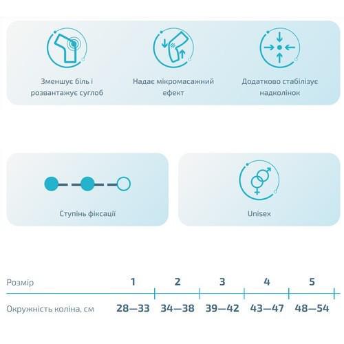 Бандаж коленного сустава Алкмо 3023 2/34-38 см полужесткий - фото 6