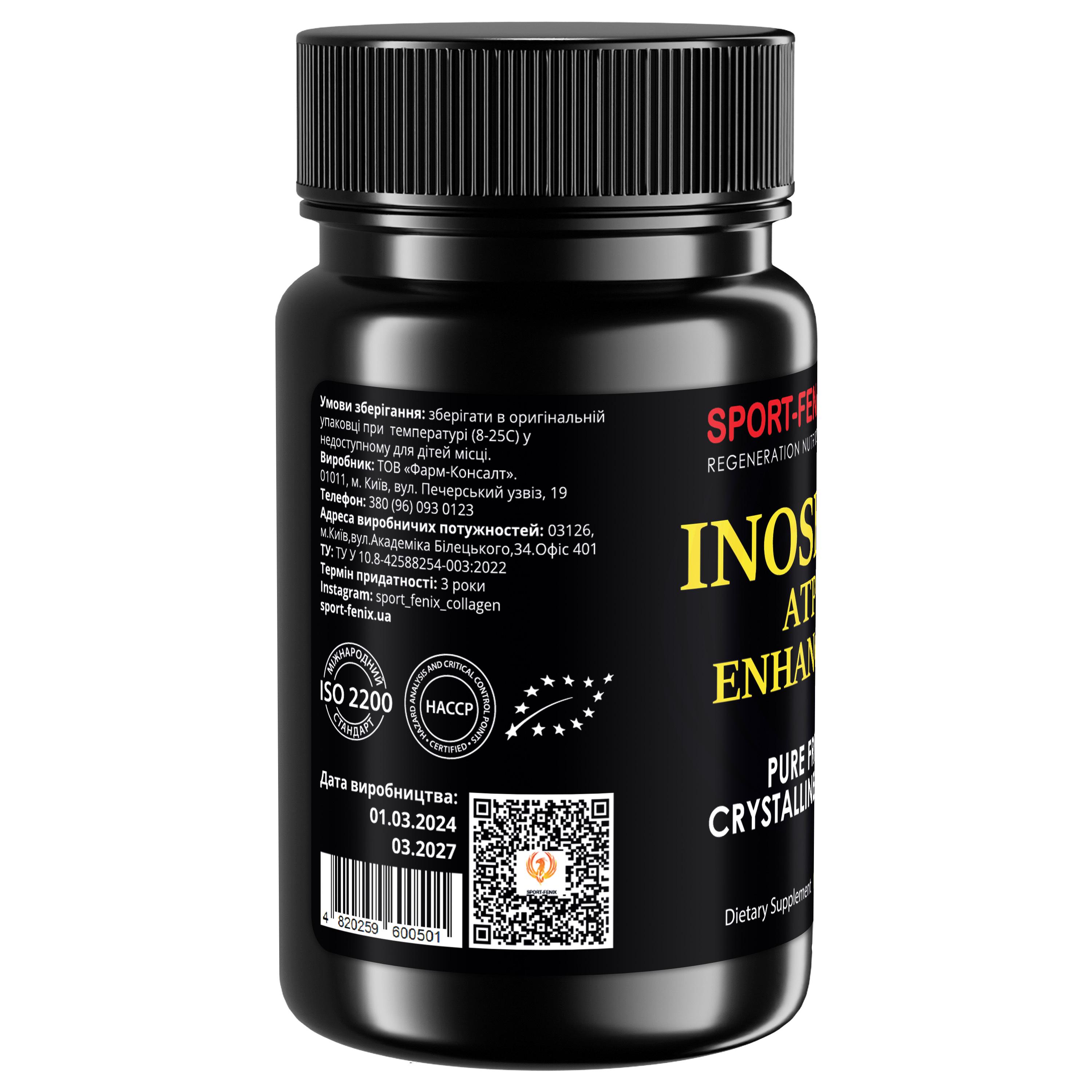 Інозін Sport-Fenix Inosine 60 капс. (SF-11048) - фото 3