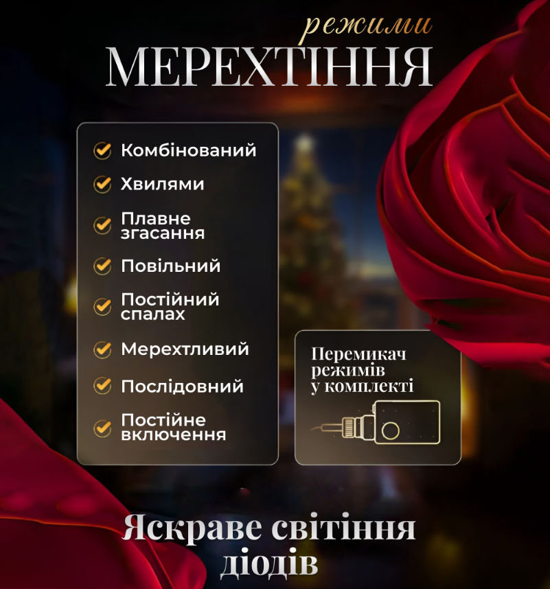 Гирлянда-штора Звезды размер 3х0,7 м 12 фигур Белый - фото 5 Гирлянда-штора Звезды размер 3х0,7 м 12 фигур Белый - фото 5