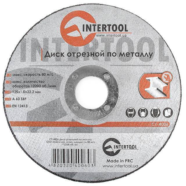 Диск отрезной Intertool по металлу 125x1,0x22,2 мм (CT-4006)