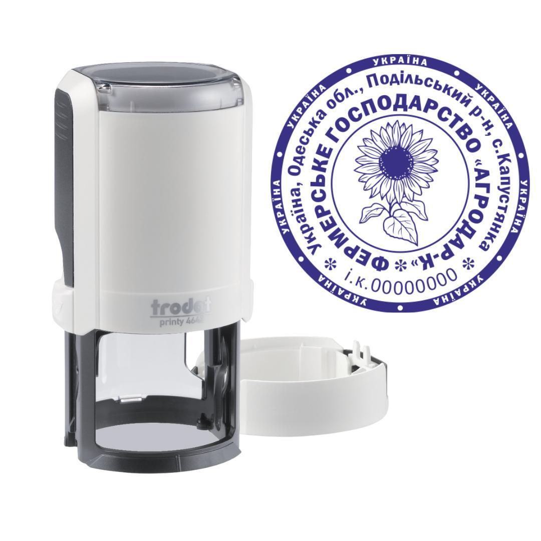 Печать Фермерского хозяйства на автоматическом оснащении Trodat Printy 4642 с колпачком Арктик (ФГ2/4642/A)