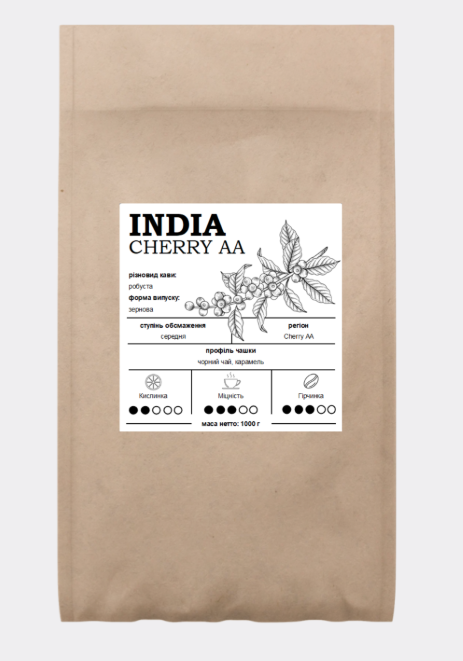 Кава зернова Cherry АА Робуста 100% 1 кг - фото 1 Кава зернова Cherry АА Робуста 100% 1 кг - фото 1