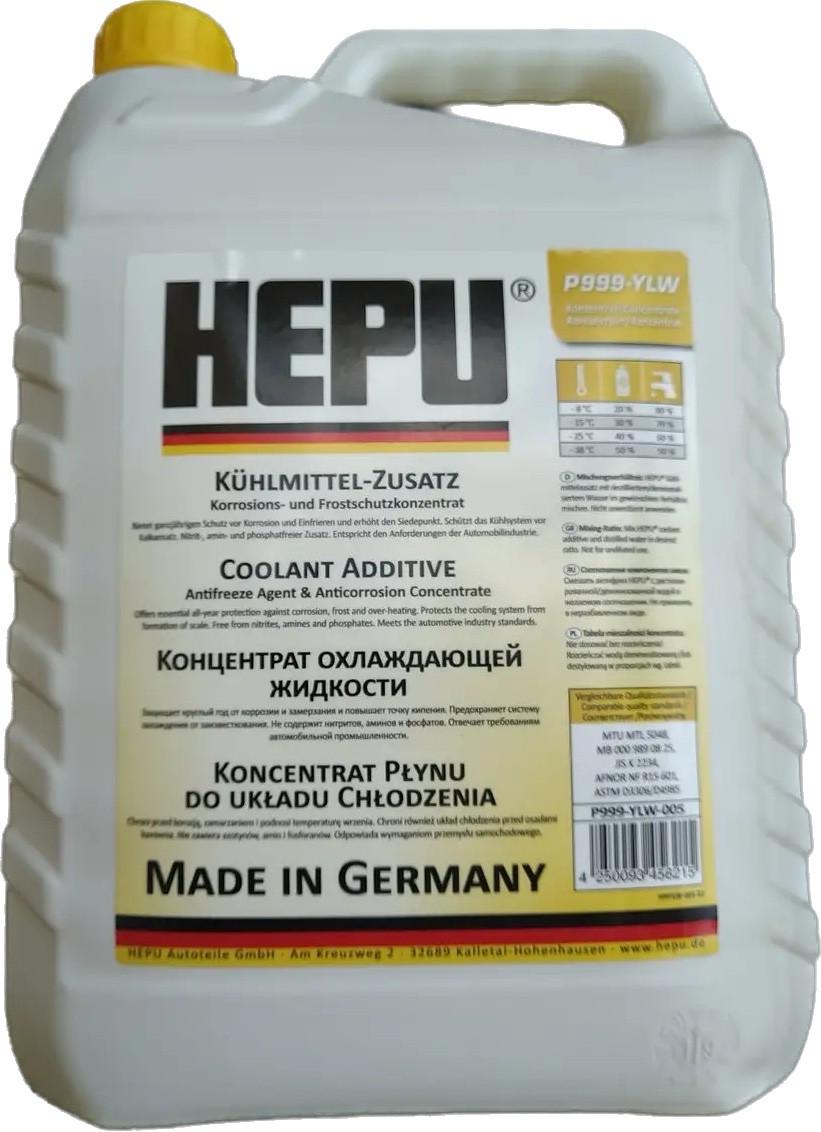 Антифриз Hepu G11 концентрат 5 л Желтый (P999-YLW-005)