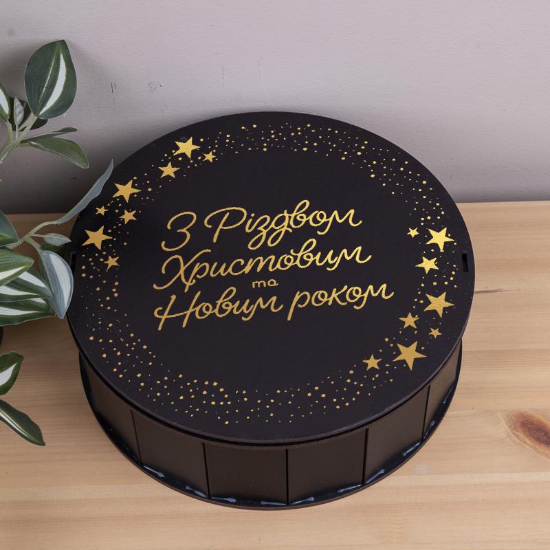 Коробка круглая С Рождеством Христовым и новым годом 24 см (3464-5)