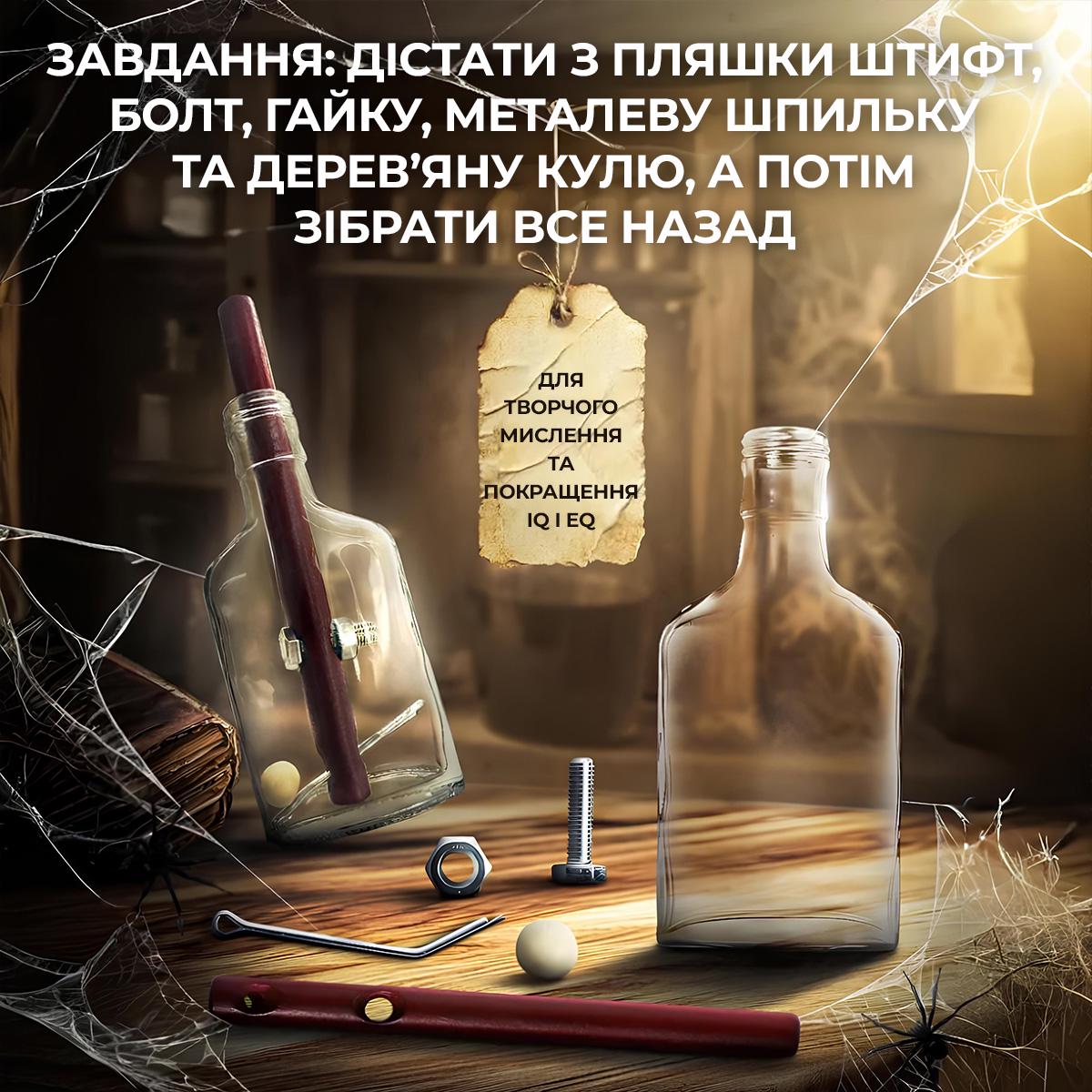 Головоломка для взрослых и детей Kayfovo b5l в бутылке (29290) - фото 3 Головоломка для взрослых и детей Kayfovo b5l в бутылке (29290) - фото 3