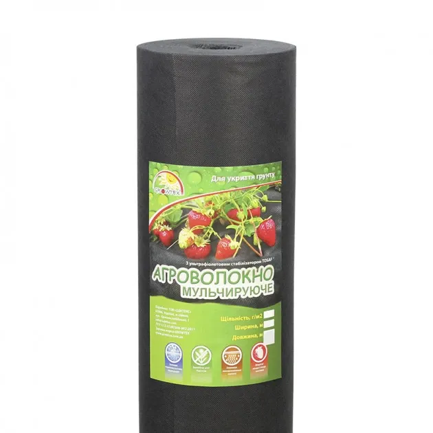 Агроволокно Growtex 60 г/м2 3,2х50 м Чорний (36486)