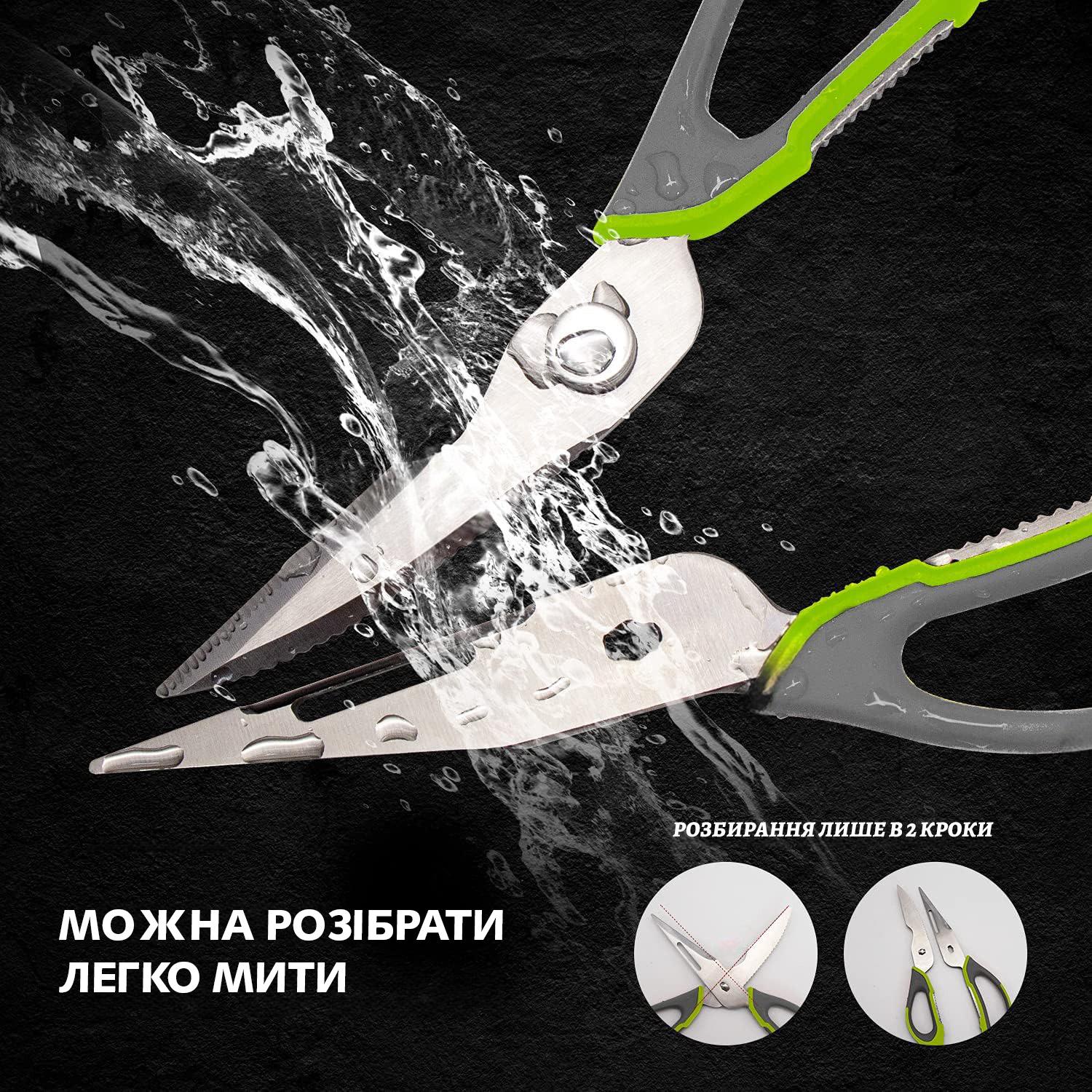 Кухонные ножницы многофункциональные в магнитном чехле чистка рыбы/орехокол/открывачка/обработка мяса (26646410) - фото 6 Кухонные ножницы многофункциональные в магнитном чехле чистка рыбы/орехокол/открывачка/обработка мяса (26646410) - фото 6