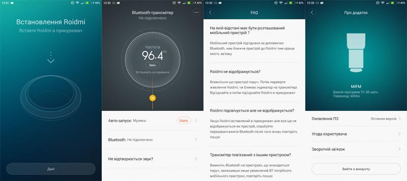 FM-трансмиттер MiJia Mi Roidmi 3S Bluetooth Car Black (BFQ04RM) - фото 6 FM-трансмиттер MiJia Mi Roidmi 3S Bluetooth Car Black (BFQ04RM) - фото 6