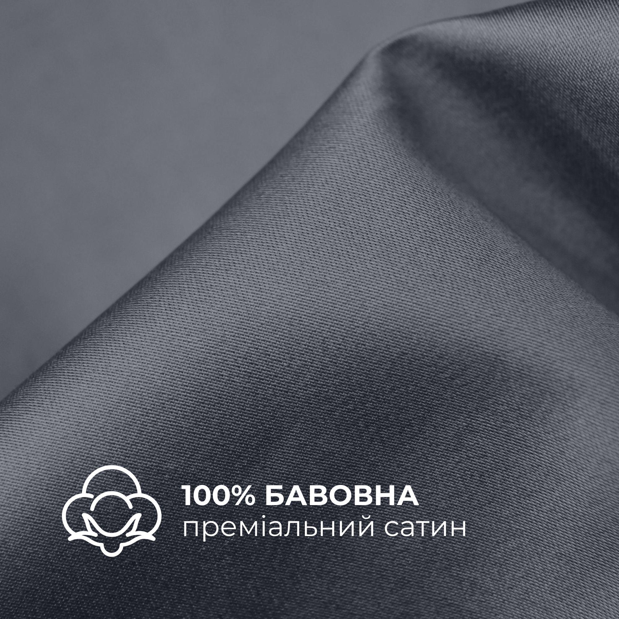 Комплект постельного белья IDEIA сатин хлопок премиум с трикотажной простыней на резинке евро 200х220 см Темно-серый (26854) - фото 5 Комплект постельного белья IDEIA сатин хлопок премиум с трикотажной простыней на резинке евро 200х220 см Темно-серый (26854) - фото 5