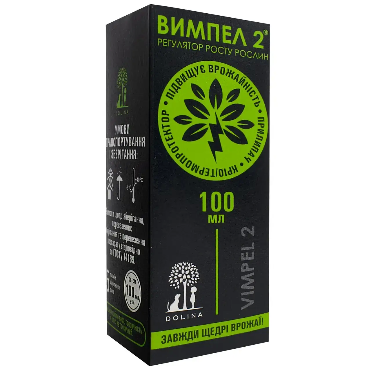 Регулятор роста Вымпел 77% Р 100 мл (8f248192)