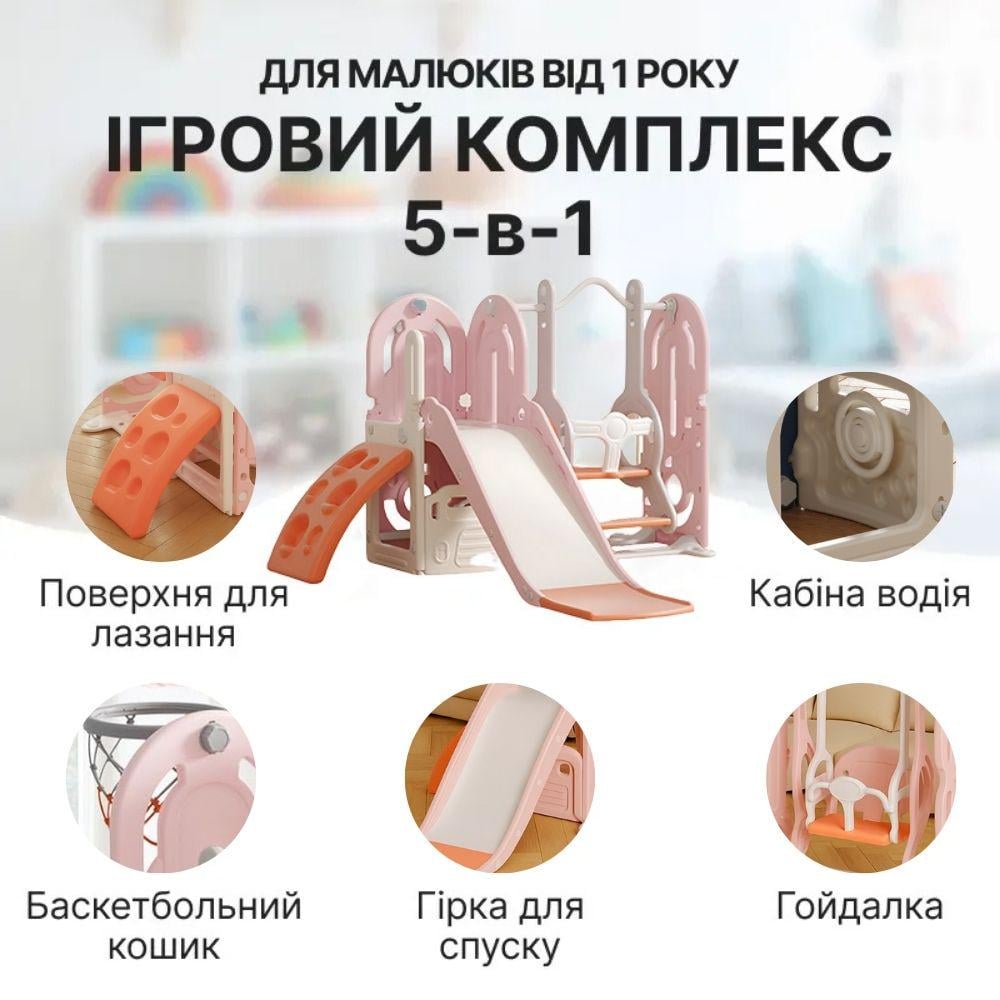 Детский игровой комплекс Lumpurini Gabriele 5-в-1 с горкой и качели/кабиной водителя/баскетбольным кольцом (C-HT003-10b) - фото 3 Детский игровой комплекс Lumpurini Gabriele 5-в-1 с горкой и качели/кабиной водителя/баскетбольным кольцом (C-HT003-10b) - фото 3